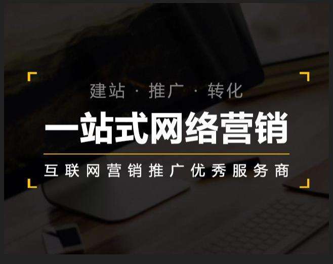 天镇企业如何怎么利用网络推广抓取潜在客户