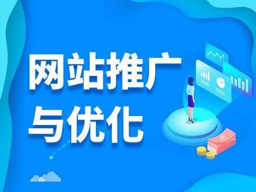 天镇电商类网络推广如何做才有更好的效果
