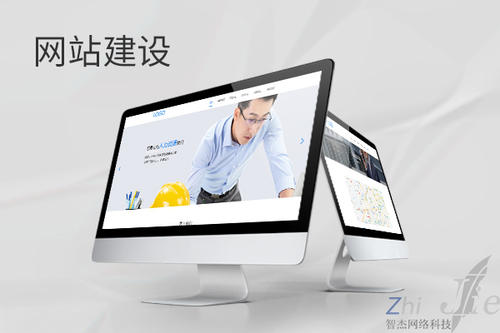 天镇网站建设公司分析网页设计如何提升吸引力