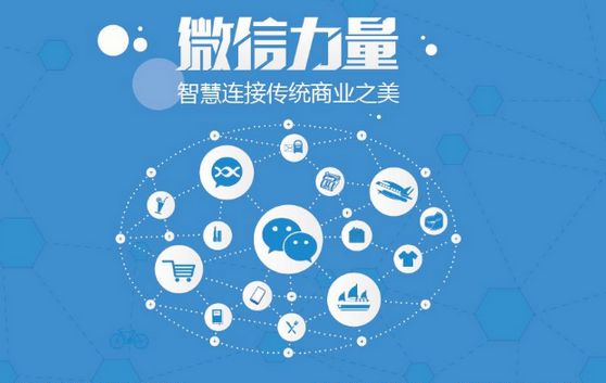 天镇微信开发可以帮助企业解决哪些难题？如何做呢？