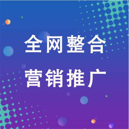 天镇企业网络推广老是没有客户的原因是什么呢