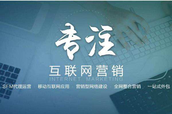 天镇电商行业做网络推广需要具备的条件有哪些